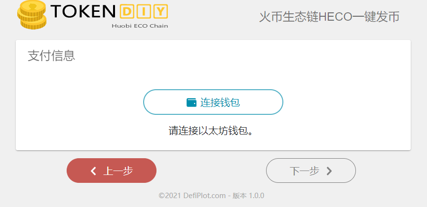 connect-wallet.png